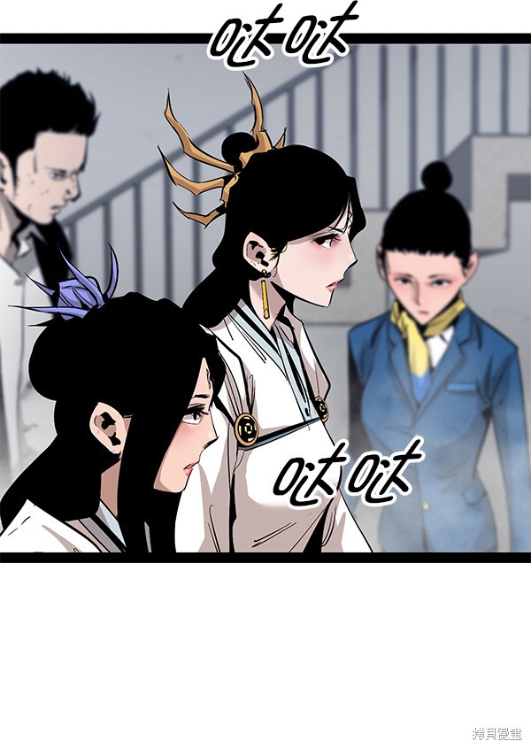 《高三无双》漫画最新章节第87话免费下拉式在线观看章节第【19】张图片