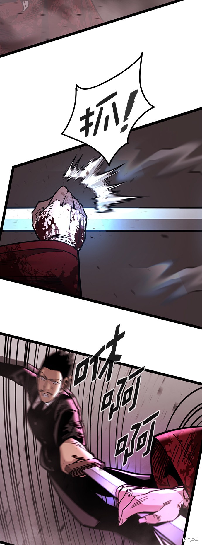 《高三无双》漫画最新章节第168话免费下拉式在线观看章节第【44】张图片