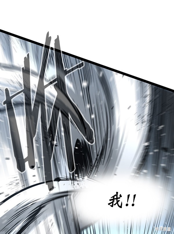 《高三无双》漫画最新章节第45话免费下拉式在线观看章节第【115】张图片