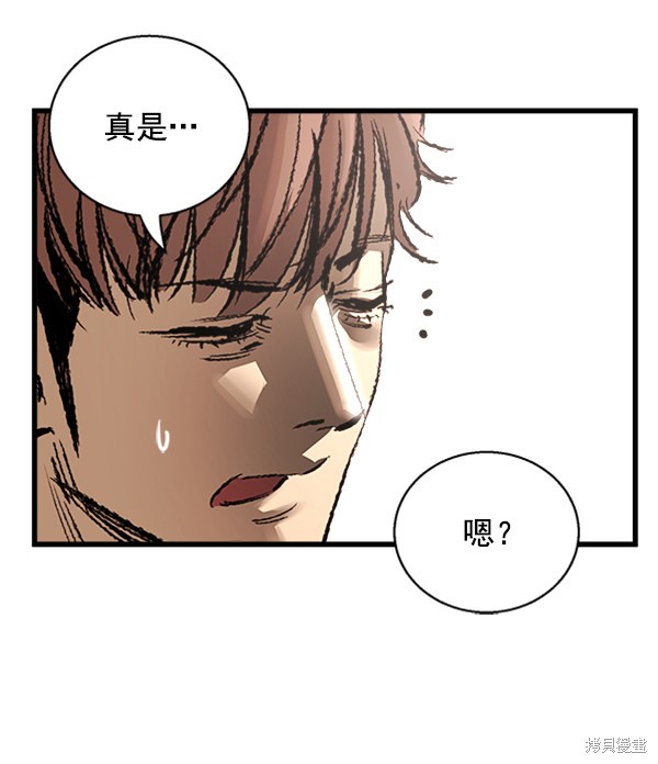 《高三无双》漫画最新章节第5话免费下拉式在线观看章节第【14】张图片