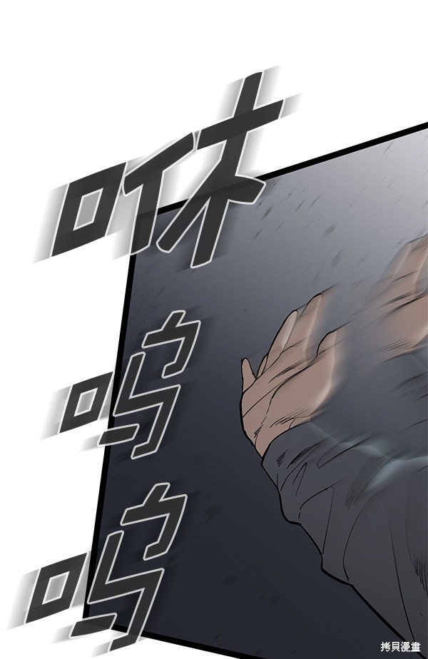 《高三无双》漫画最新章节第140话免费下拉式在线观看章节第【67】张图片