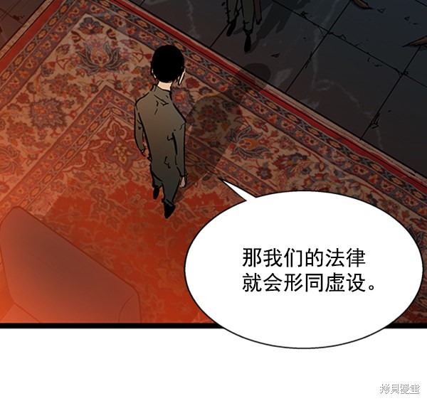 《高三无双》漫画最新章节第38话免费下拉式在线观看章节第【37】张图片