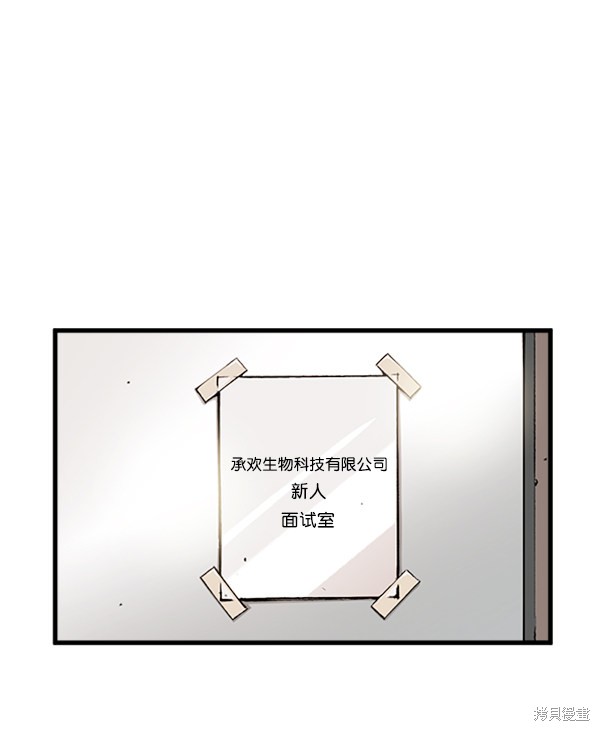 《高三无双》漫画最新章节第2话免费下拉式在线观看章节第【2】张图片