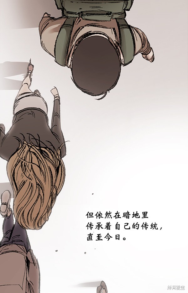 《高三无双》漫画最新章节第1话免费下拉式在线观看章节第【121】张图片