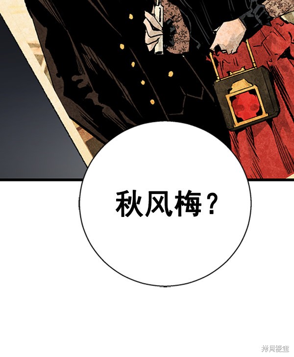 《高三无双》漫画最新章节第28话免费下拉式在线观看章节第【65】张图片