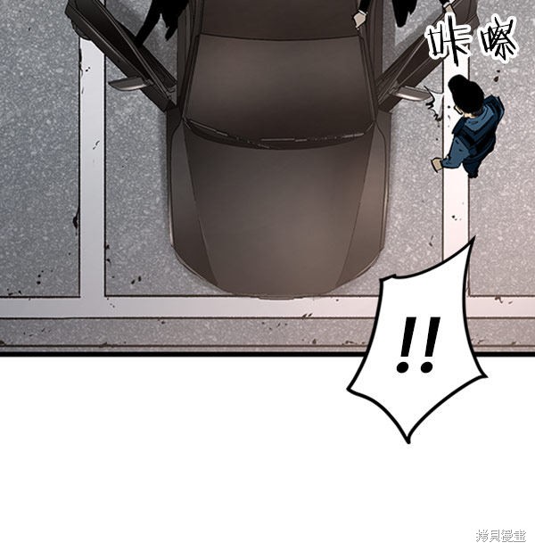 《高三无双》漫画最新章节第26话免费下拉式在线观看章节第【59】张图片