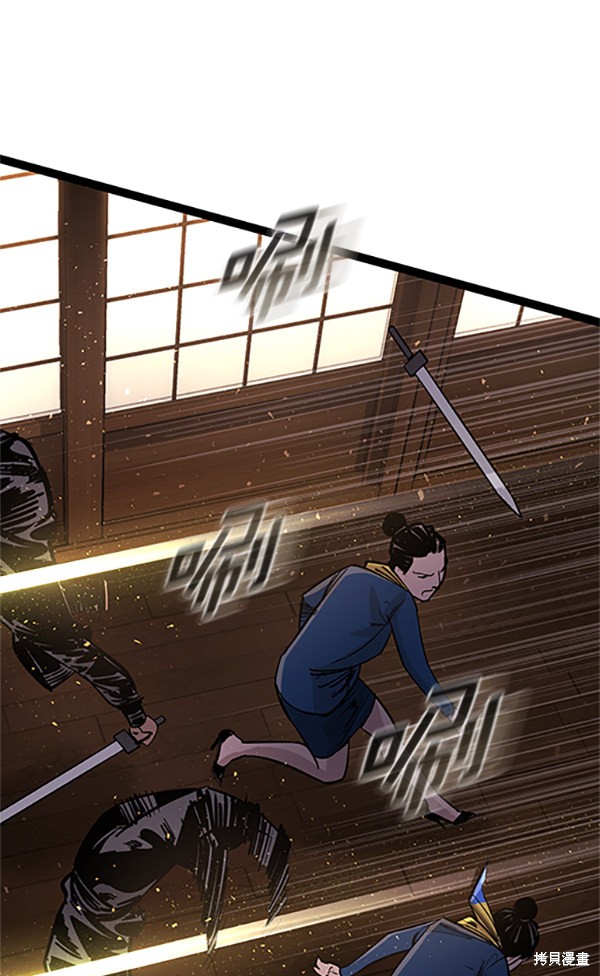 《高三无双》漫画最新章节第121话免费下拉式在线观看章节第【114】张图片