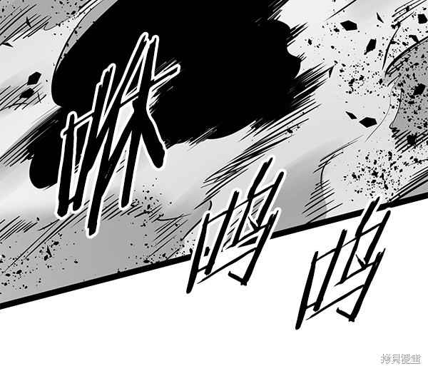 《高三无双》漫画最新章节第104话免费下拉式在线观看章节第【101】张图片