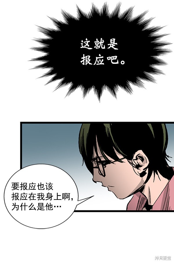 《高三无双》漫画最新章节第33话免费下拉式在线观看章节第【105】张图片