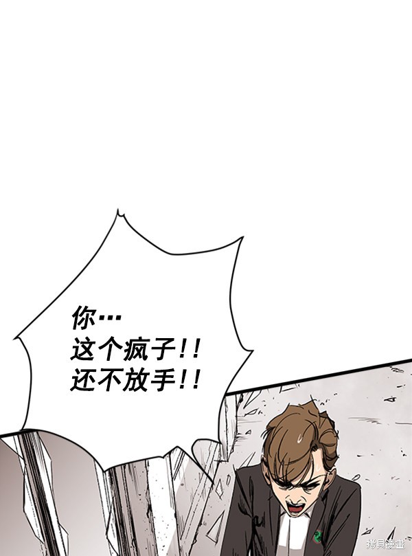 《高三无双》漫画最新章节第13话免费下拉式在线观看章节第【48】张图片