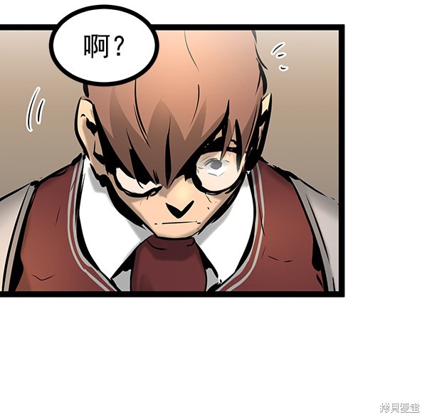 《高三无双》漫画最新章节第67话免费下拉式在线观看章节第【124】张图片