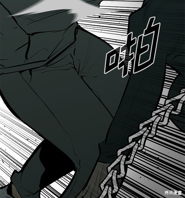 《高三无双》漫画最新章节第150话免费下拉式在线观看章节第【98】张图片