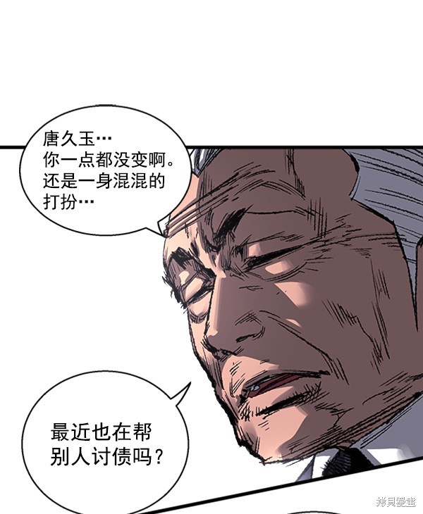 《高三无双》漫画最新章节第4话免费下拉式在线观看章节第【51】张图片