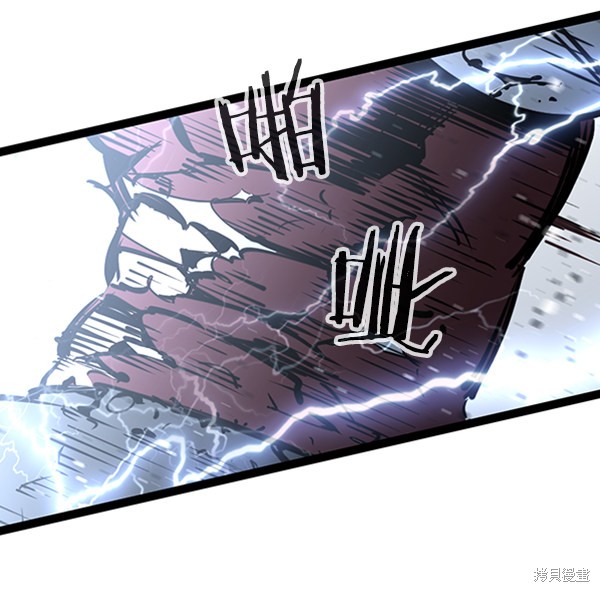 《高三无双》漫画最新章节第46话免费下拉式在线观看章节第【28】张图片