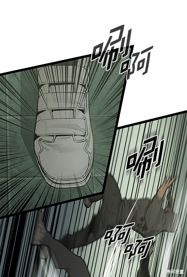 《高三无双》漫画最新章节第149话免费下拉式在线观看章节第【43】张图片