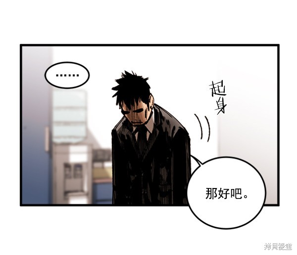 《高三无双》漫画最新章节第2话免费下拉式在线观看章节第【10】张图片