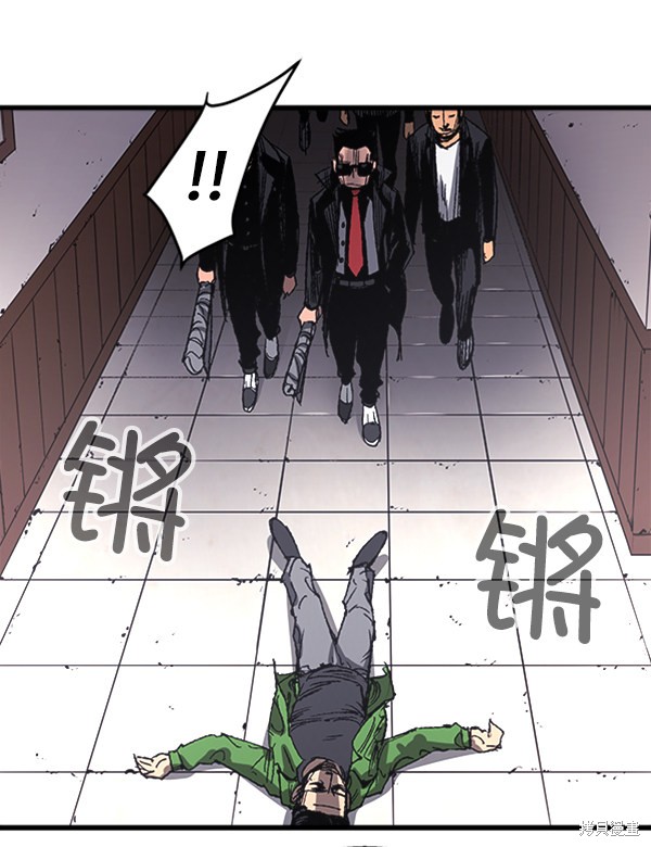 《高三无双》漫画最新章节第4话免费下拉式在线观看章节第【12】张图片