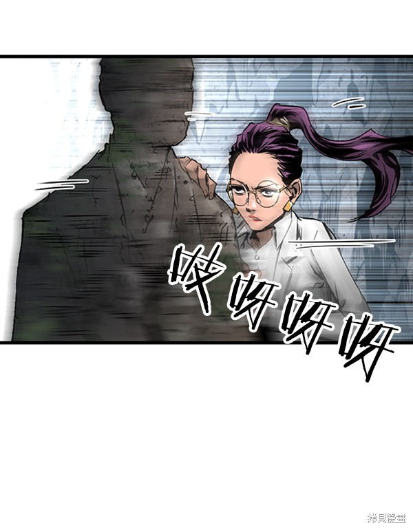 《高三无双》漫画最新章节第20话免费下拉式在线观看章节第【52】张图片