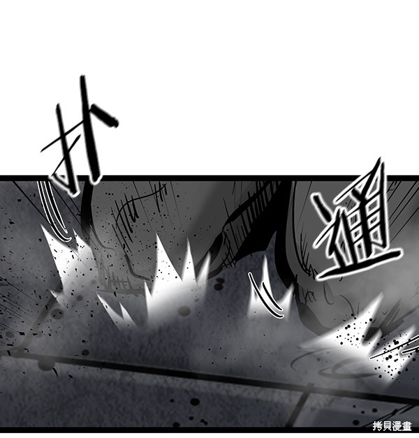 《高三无双》漫画最新章节第71话免费下拉式在线观看章节第【87】张图片