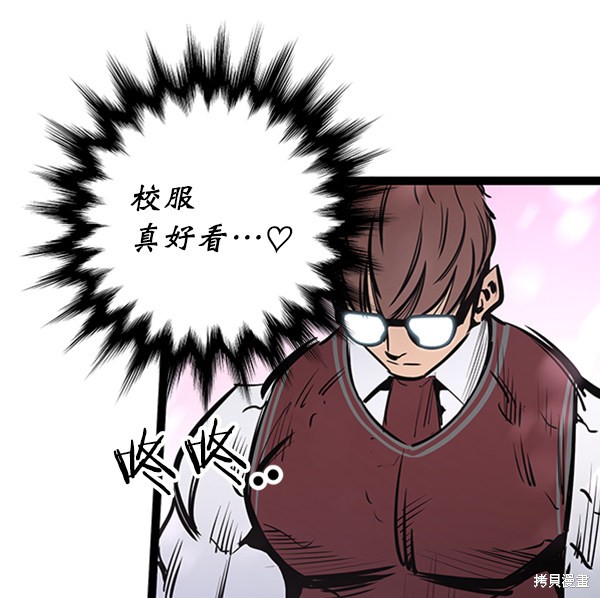 《高三无双》漫画最新章节第54话免费下拉式在线观看章节第【64】张图片