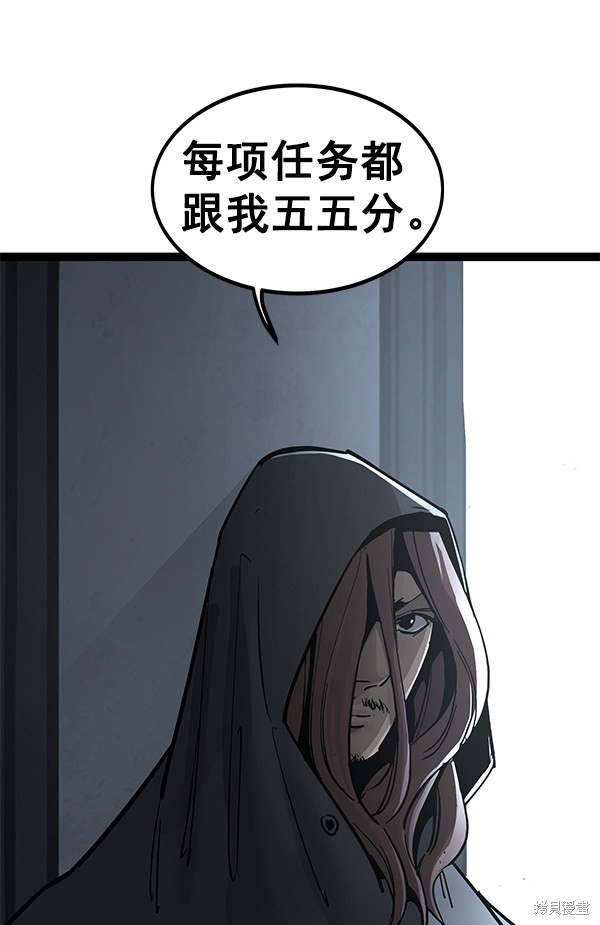 《高三无双》漫画最新章节第136话免费下拉式在线观看章节第【62】张图片