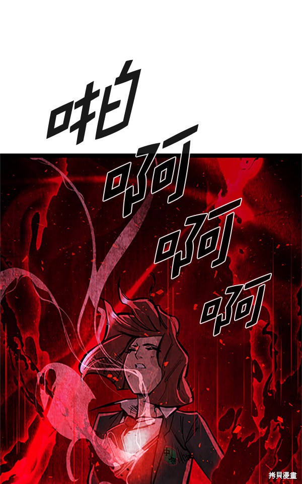 《高三无双》漫画最新章节第121话免费下拉式在线观看章节第【22】张图片