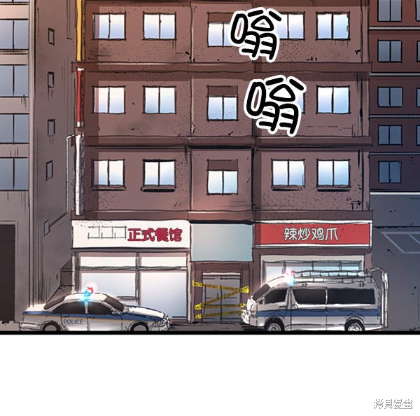 《高三无双》漫画最新章节第26话免费下拉式在线观看章节第【27】张图片