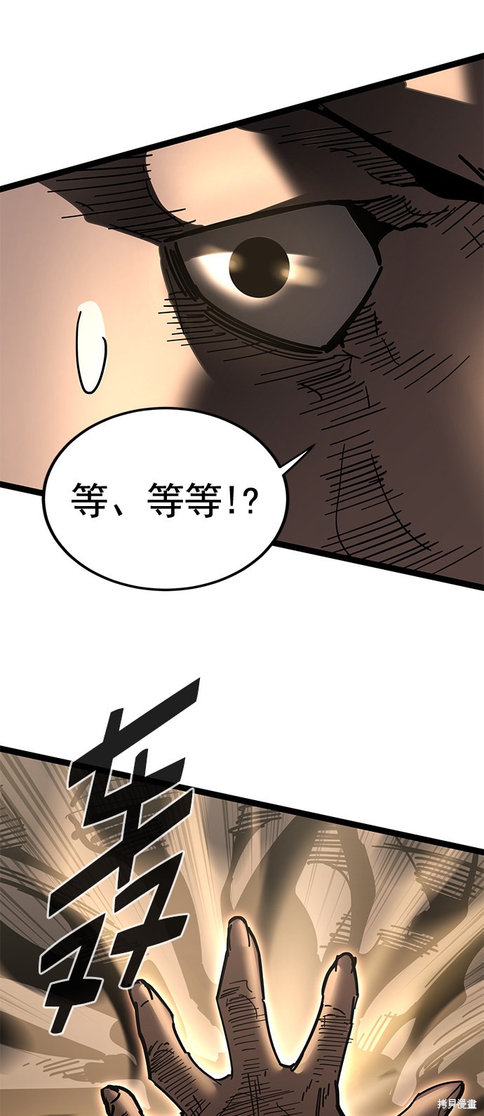 《高三无双》漫画最新章节第166话免费下拉式在线观看章节第【74】张图片