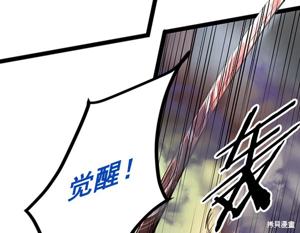 《高三无双》漫画最新章节第64话免费下拉式在线观看章节第【113】张图片