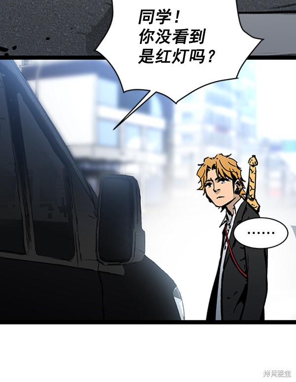 《高三无双》漫画最新章节第41话免费下拉式在线观看章节第【120】张图片