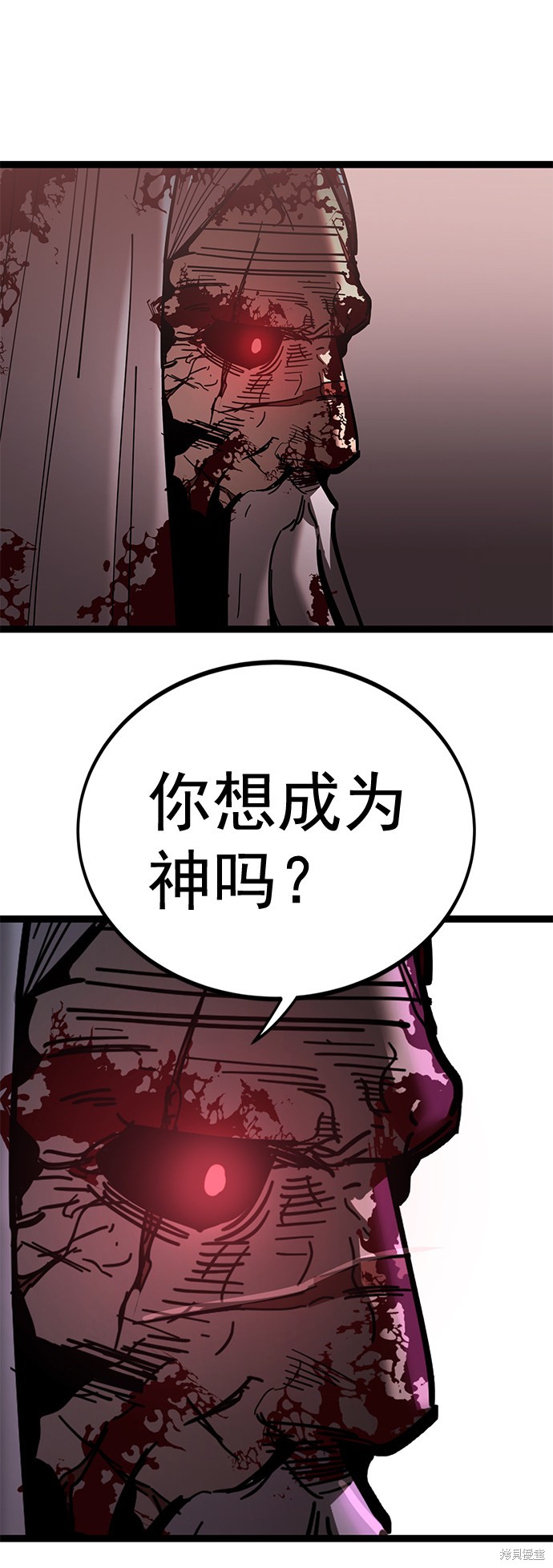 《高三无双》漫画最新章节第168话免费下拉式在线观看章节第【86】张图片
