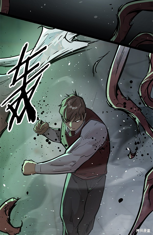 《高三无双》漫画最新章节第113话免费下拉式在线观看章节第【101】张图片