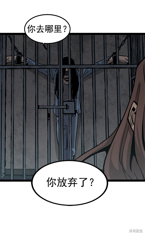 《高三无双》漫画最新章节第131话免费下拉式在线观看章节第【37】张图片