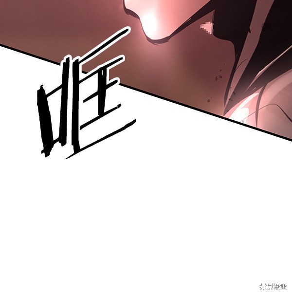 《高三无双》漫画最新章节第65话免费下拉式在线观看章节第【30】张图片