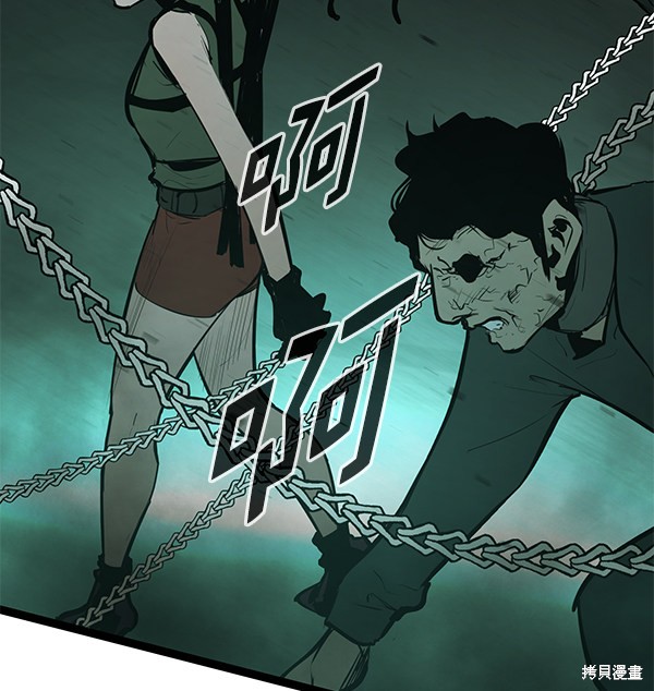 《高三无双》漫画最新章节第150话免费下拉式在线观看章节第【94】张图片