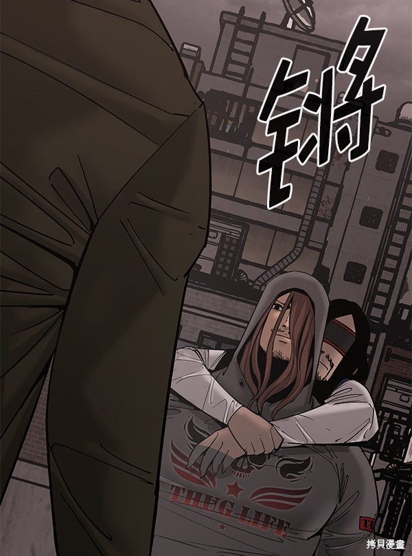 《高三无双》漫画最新章节第137话免费下拉式在线观看章节第【13】张图片