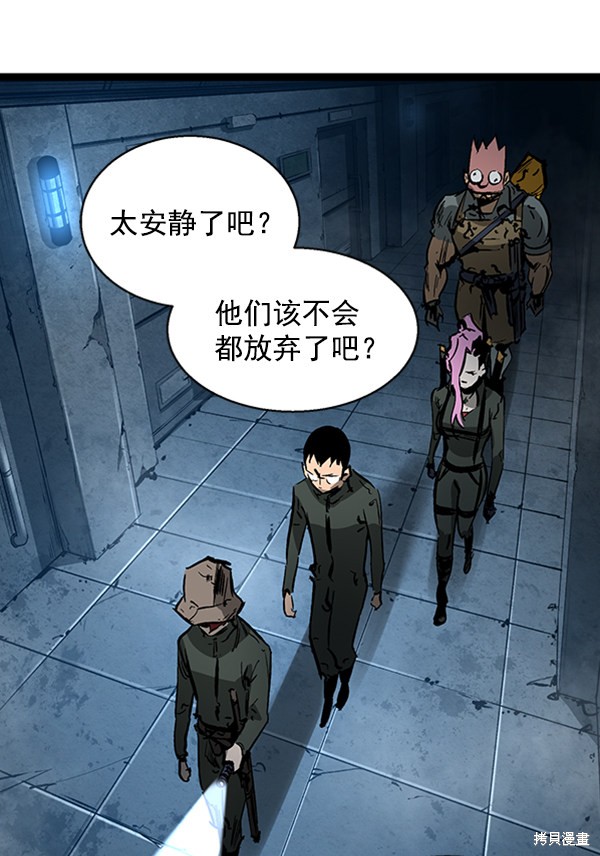 《高三无双》漫画最新章节第38话免费下拉式在线观看章节第【112】张图片