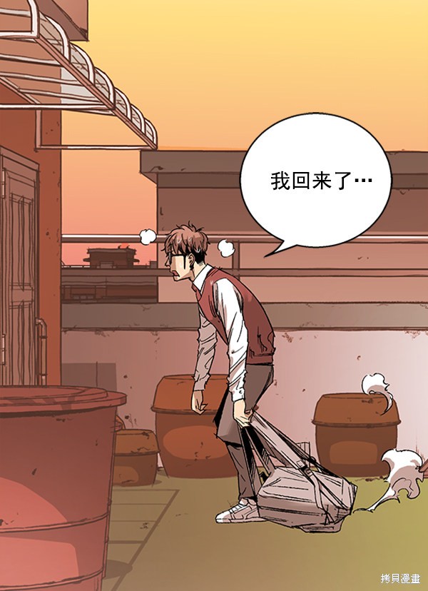 《高三无双》漫画最新章节第8话免费下拉式在线观看章节第【39】张图片