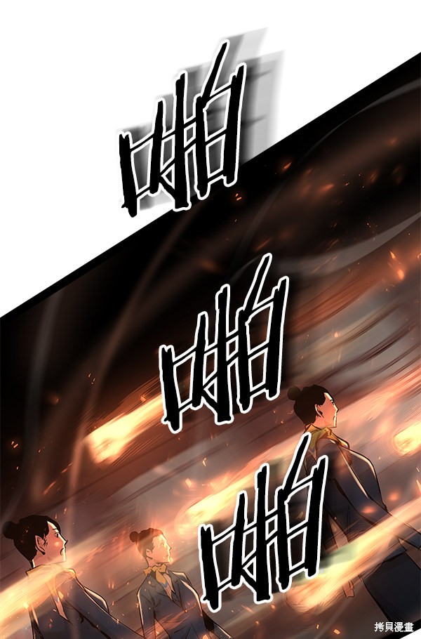 《高三无双》漫画最新章节第83话免费下拉式在线观看章节第【98】张图片