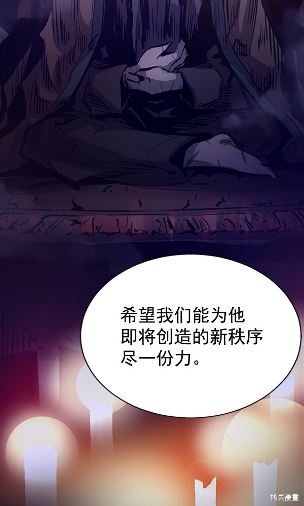 《高三无双》漫画最新章节第35话免费下拉式在线观看章节第【21】张图片