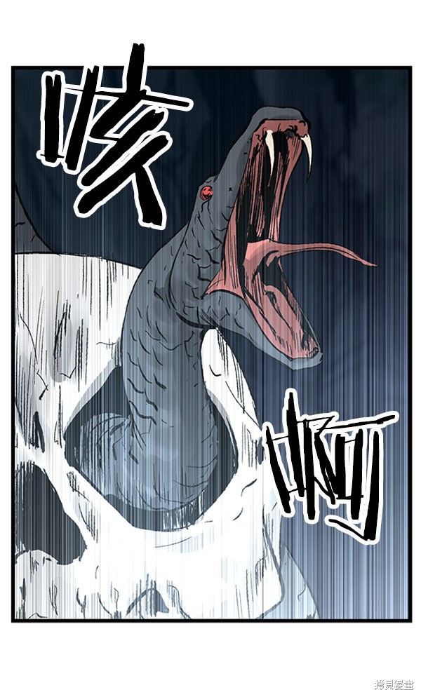 《高三无双》漫画最新章节第22话免费下拉式在线观看章节第【7】张图片