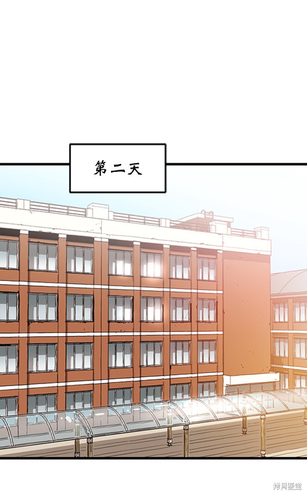 《高三无双》漫画最新章节第14话免费下拉式在线观看章节第【17】张图片