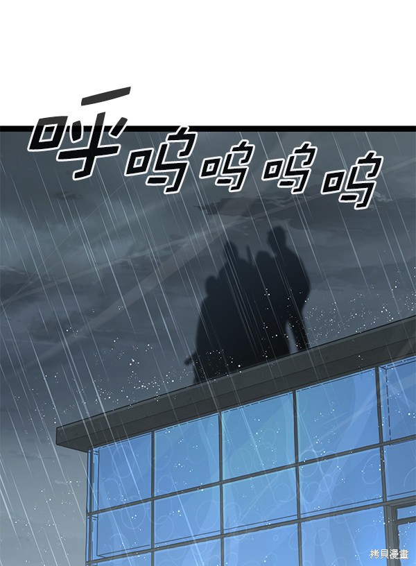 《高三无双》漫画最新章节第128话免费下拉式在线观看章节第【54】张图片