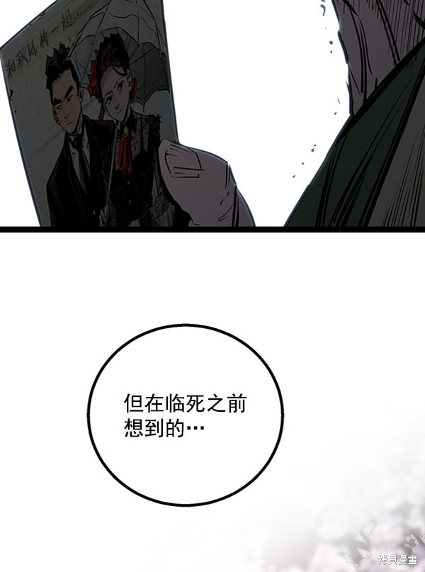 《高三无双》漫画最新章节第47话免费下拉式在线观看章节第【12】张图片