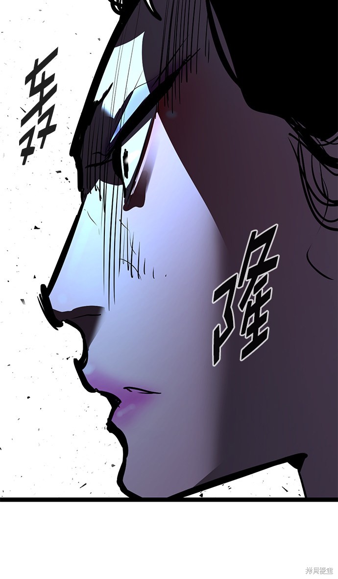 《高三无双》漫画最新章节第159话免费下拉式在线观看章节第【7】张图片