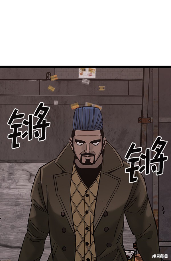 《高三无双》漫画最新章节第136话免费下拉式在线观看章节第【90】张图片