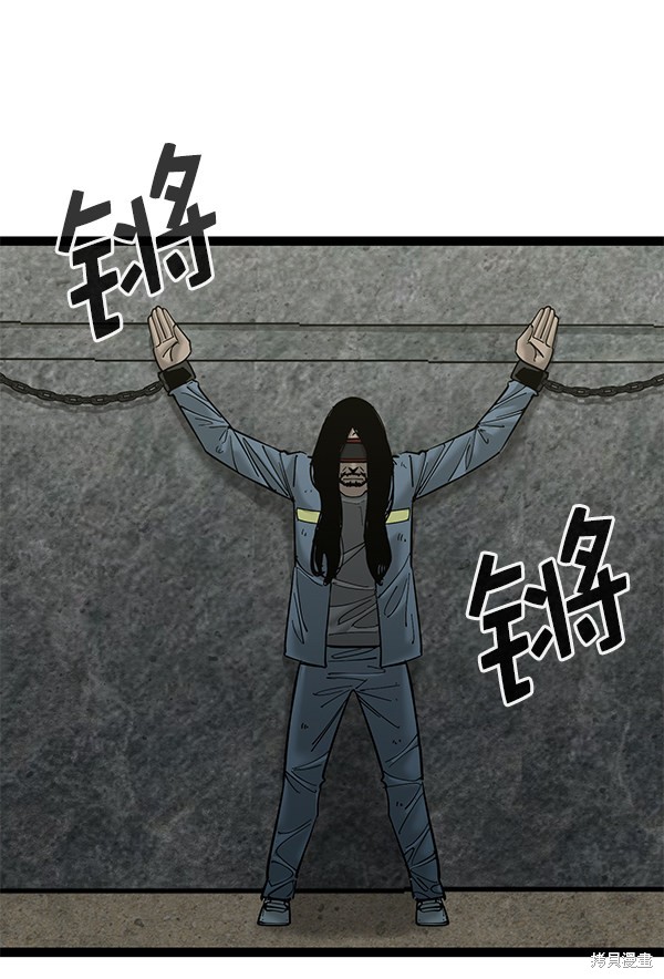 《高三无双》漫画最新章节第134话免费下拉式在线观看章节第【55】张图片