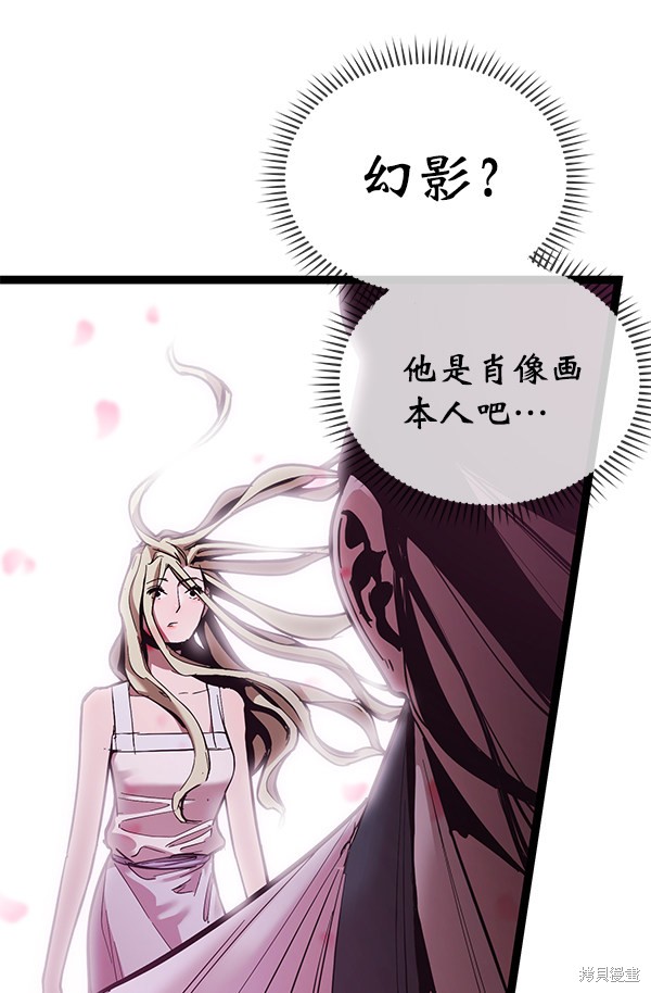 《高三无双》漫画最新章节第145话免费下拉式在线观看章节第【12】张图片