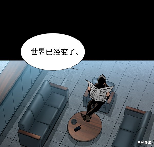 《高三无双》漫画最新章节第33话免费下拉式在线观看章节第【11】张图片