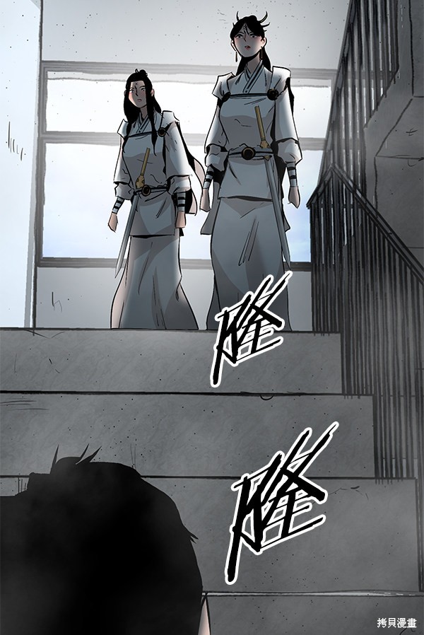 《高三无双》漫画最新章节第87话免费下拉式在线观看章节第【3】张图片